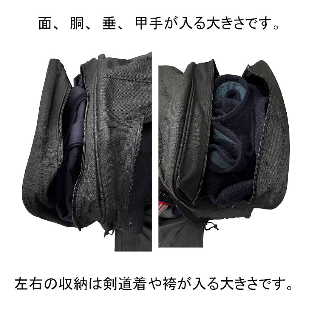 剣道　なぎなた　両サイドポケット付き　ワイド防具袋　新品未使用　肩掛け　手提げ 剣道 なぎなた 両サイドポケット付き ワイド防具袋 新品未使用